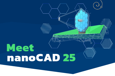 nanoCAD 25 Launch