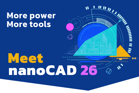 nanoCAD 25 Launch