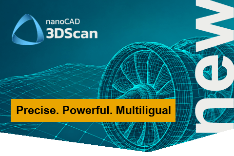 nanoCAD 25 Launch